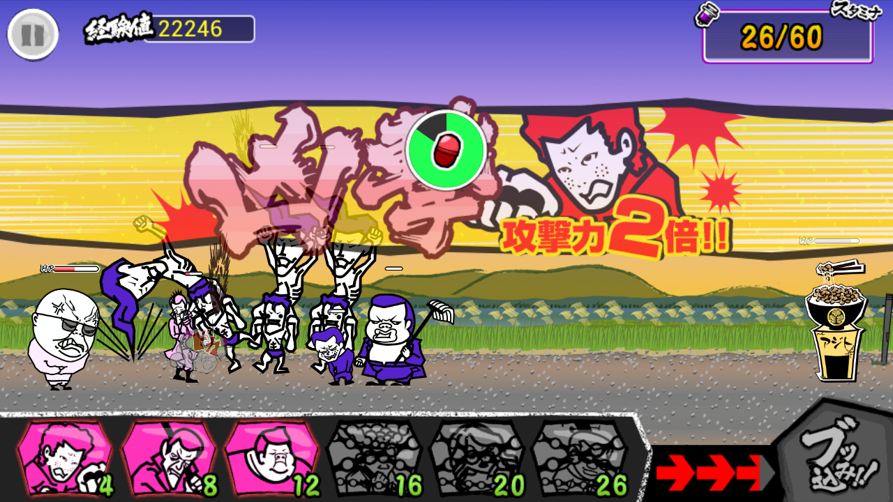 単虎外伝ガチンコの虎 androidアプリスクリーンショット3