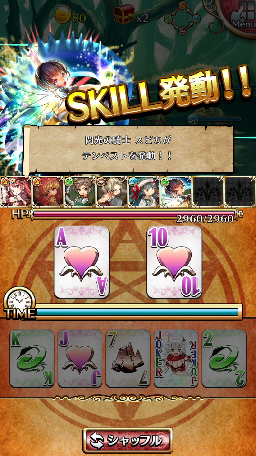 androidアプリ 連撃アルティメットジョーカー攻略スクリーンショット5