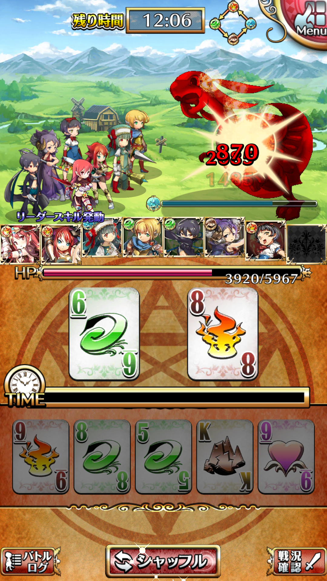 連撃アルティメットジョーカー androidアプリスクリーンショット1