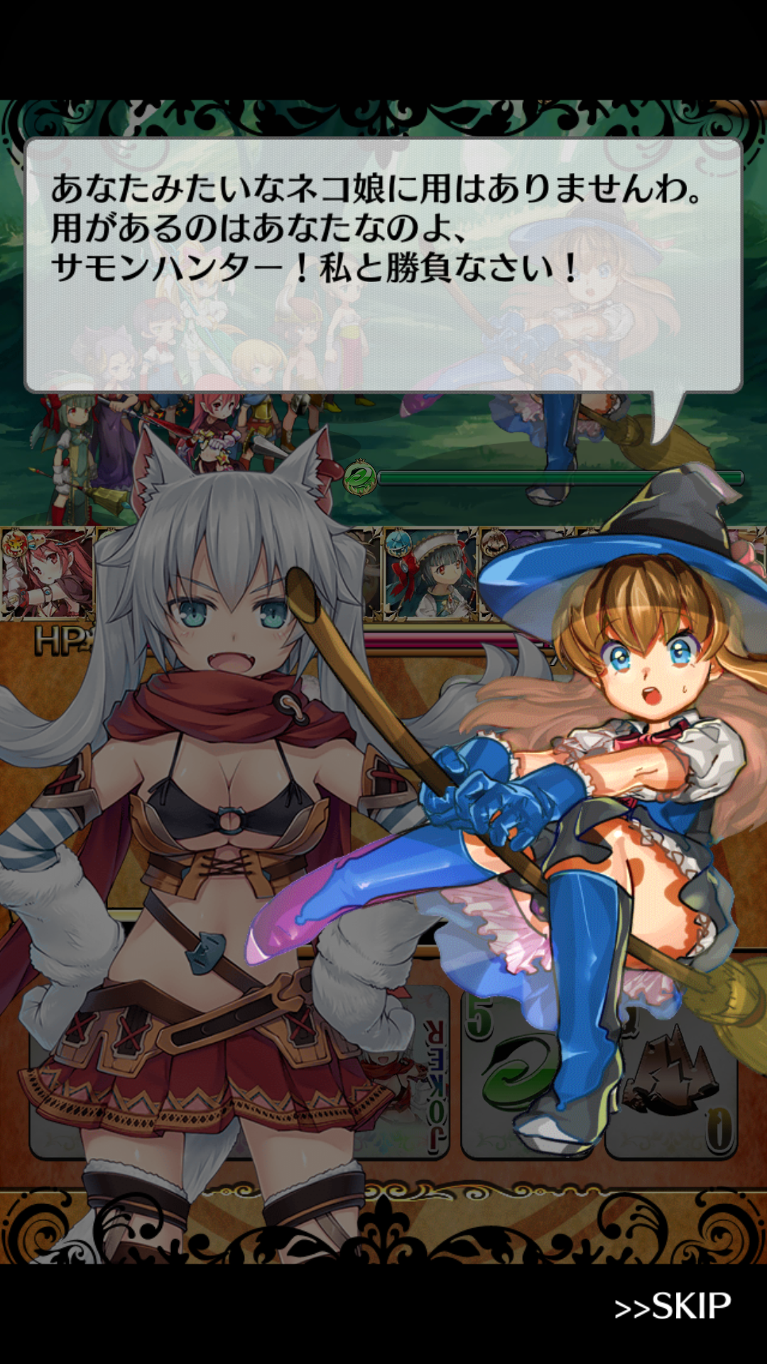 連撃アルティメットジョーカー androidアプリスクリーンショット2