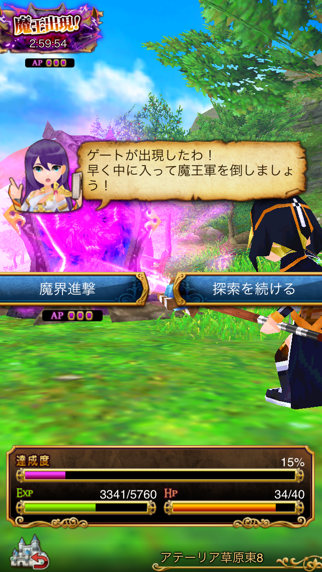 androidアプリ RPG エレメンタルアームズ攻略スクリーンショット3