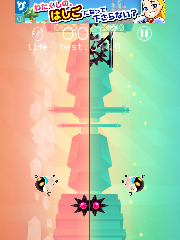ハシロボ androidアプリスクリーンショット1