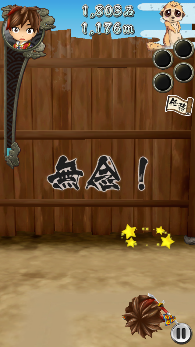 戦国RUN androidアプリスクリーンショット3