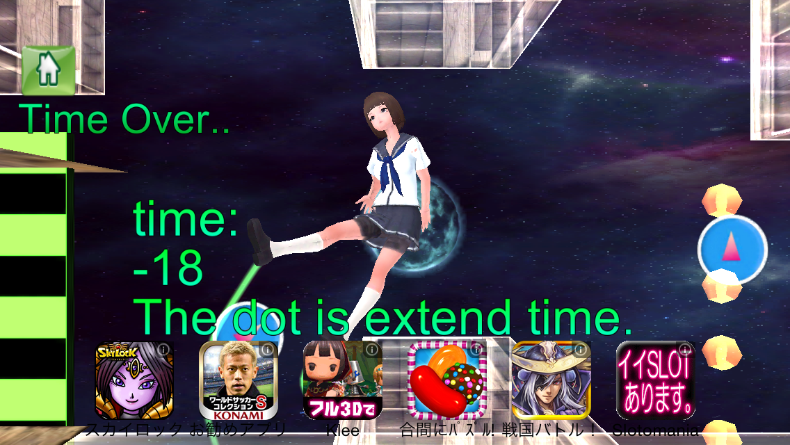 androidアプリ 遊泳少女攻略スクリーンショット5