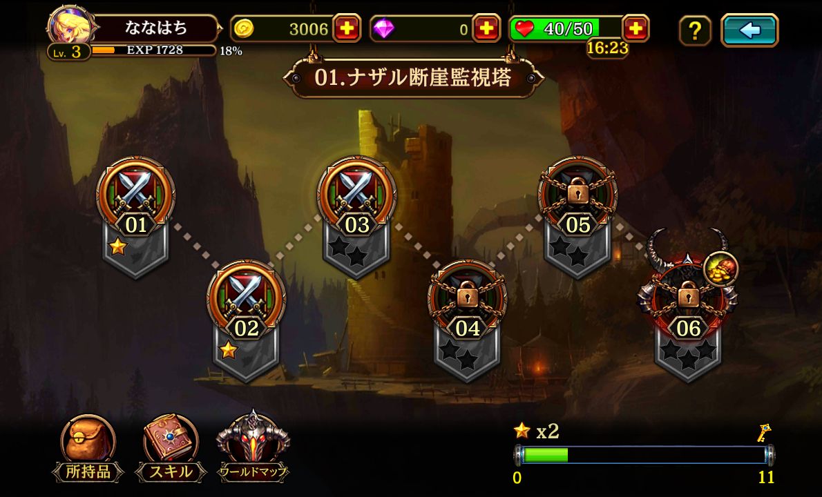 androidアプリ クリティカ ～混沌の幕開け～攻略スクリーンショット2