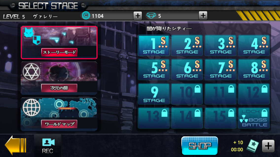 androidアプリ Gun Fire Girls攻略スクリーンショット1