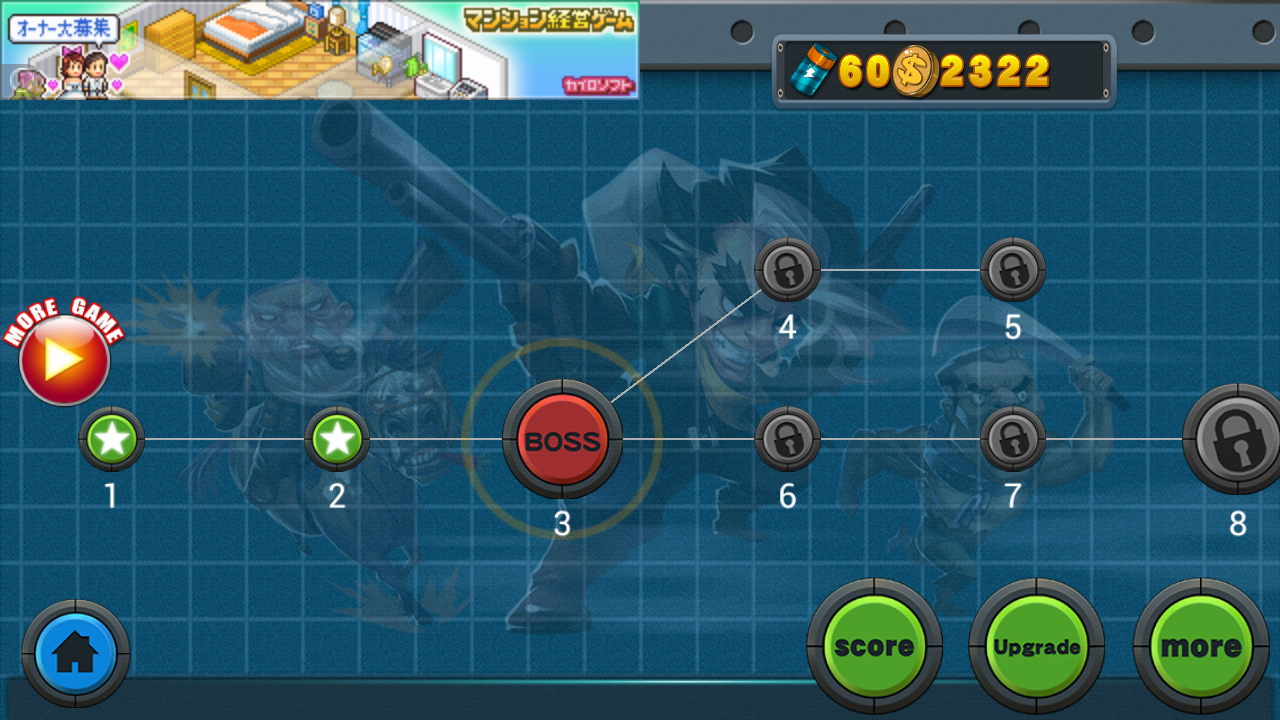 androidアプリ クレイジーカウボーイ：狙撃戦攻略スクリーンショット1
