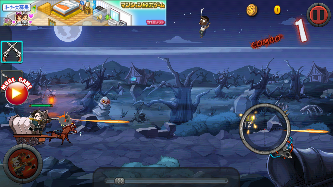 androidアプリ クレイジーカウボーイ：狙撃戦攻略スクリーンショット2