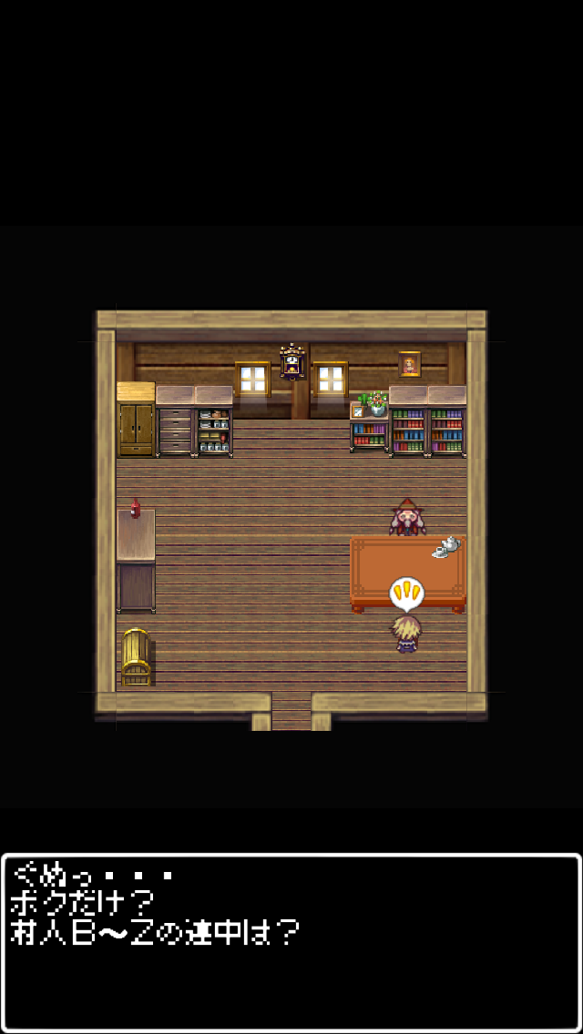 androidアプリ 村人Ａの奮闘攻略スクリーンショット3
