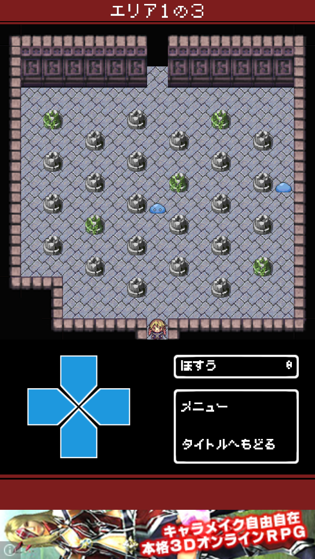 androidアプリ 村人Ａの奮闘攻略スクリーンショット4