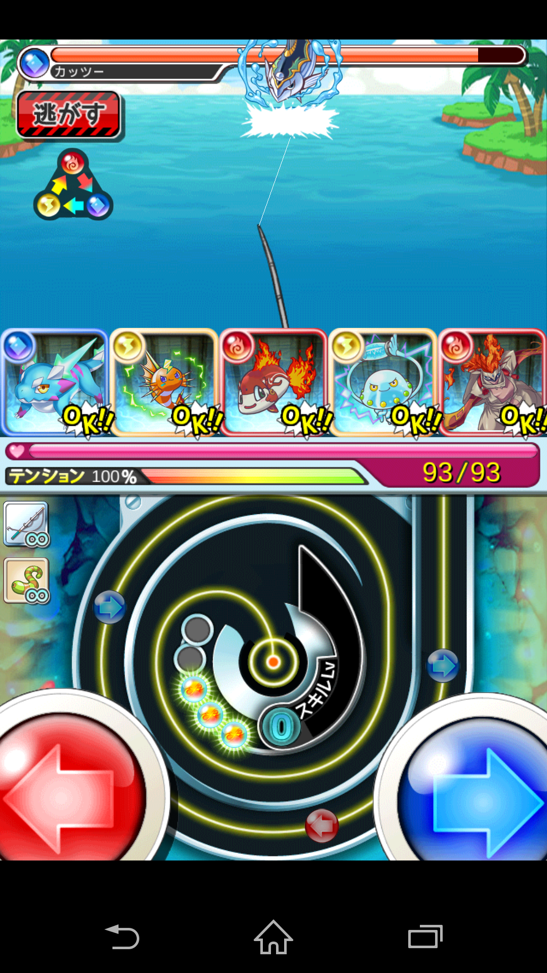 androidアプリ 釣りRPG ドラゴンフィッシャーズ攻略スクリーンショット2