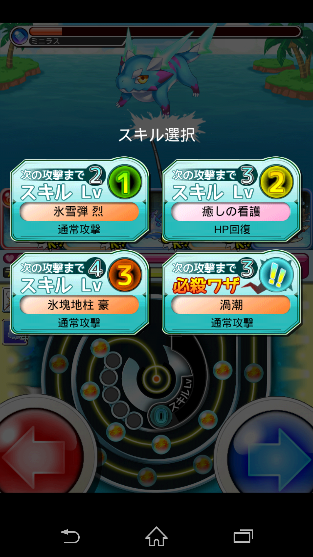釣りRPG ドラゴンフィッシャーズ androidアプリスクリーンショット3