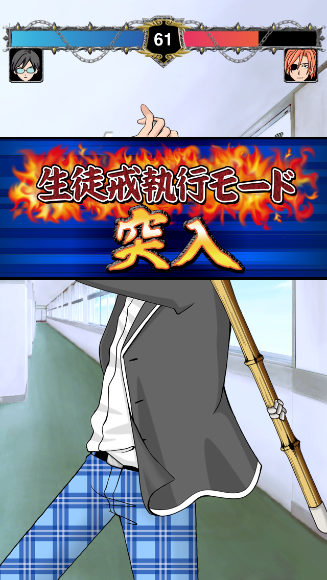 androidアプリ 中二バトル！攻略スクリーンショット5