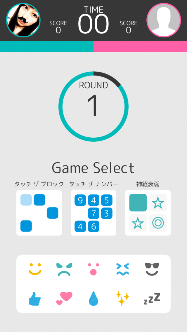 androidアプリ BrainWars (ブレインウォーズ)攻略スクリーンショット2