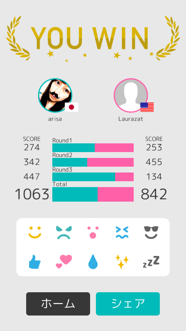 androidアプリ BrainWars (ブレインウォーズ)攻略スクリーンショット4