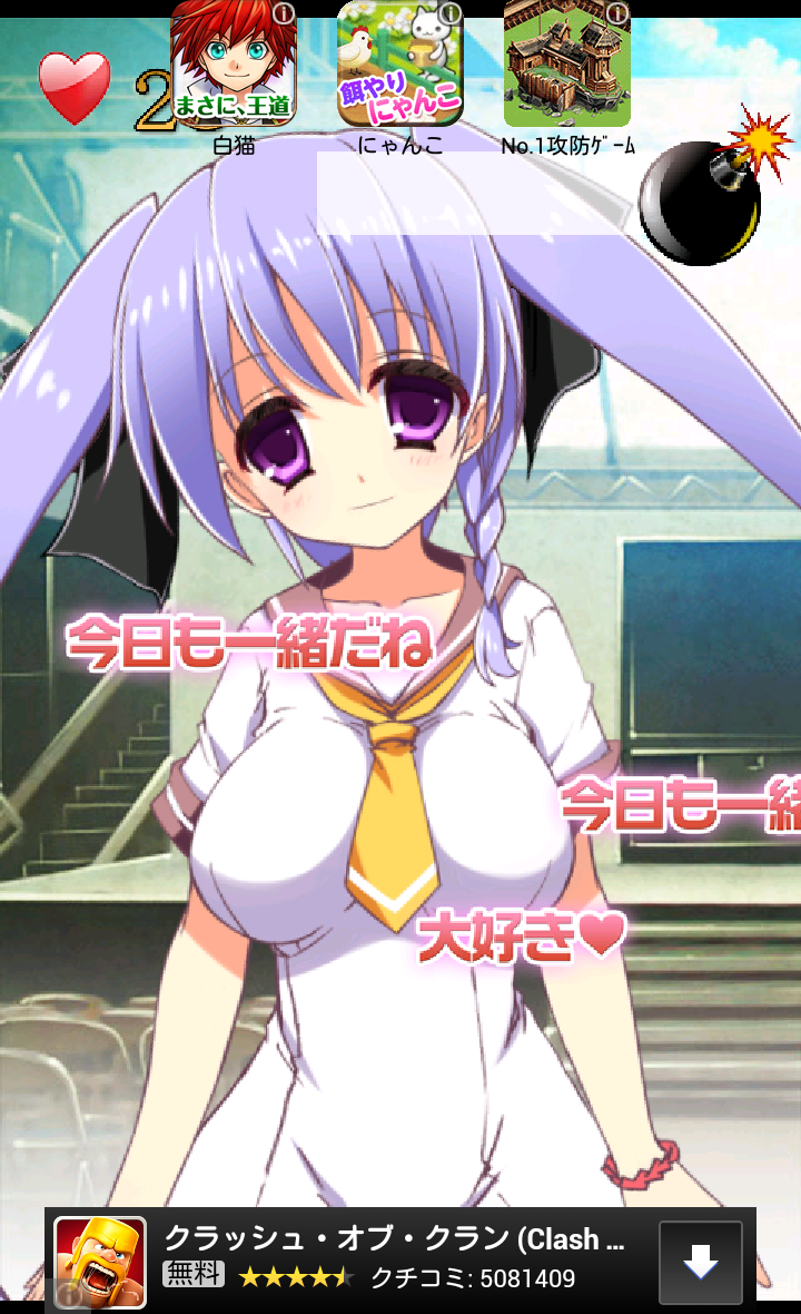 史上最速恋愛ゲーム　おにいちゃんだいすき★ androidアプリスクリーンショット1