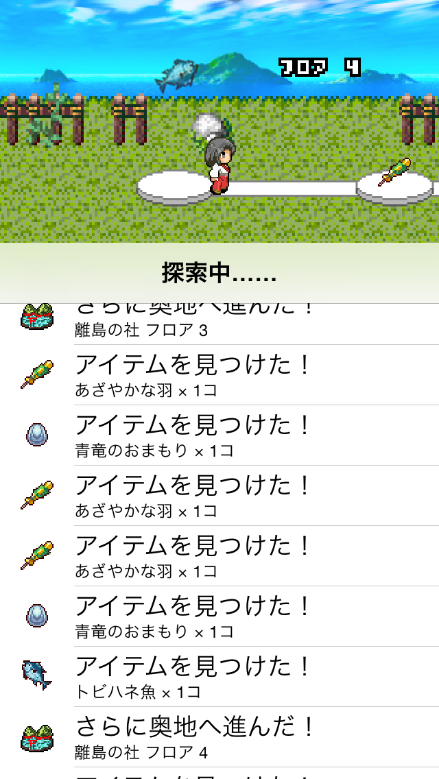 androidアプリ 再建！ ボロボロ神社攻略スクリーンショット6