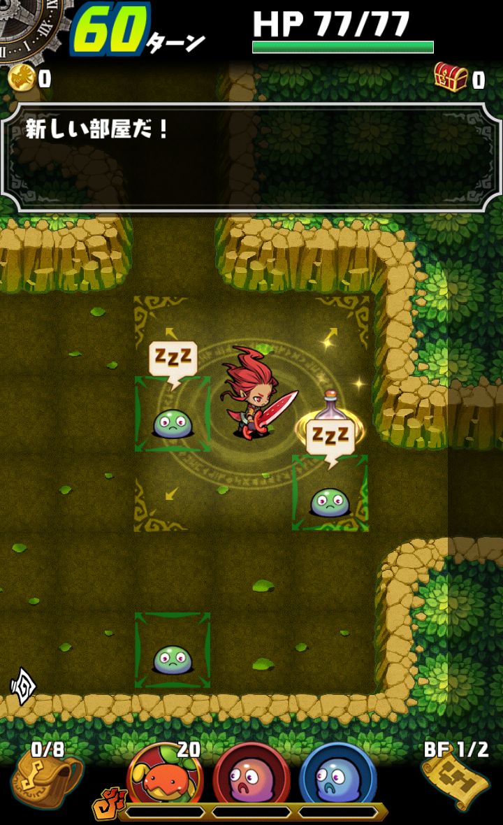 androidアプリ ドラゴンファング ～竜者ドランと時の迷宮～攻略スクリーンショット2