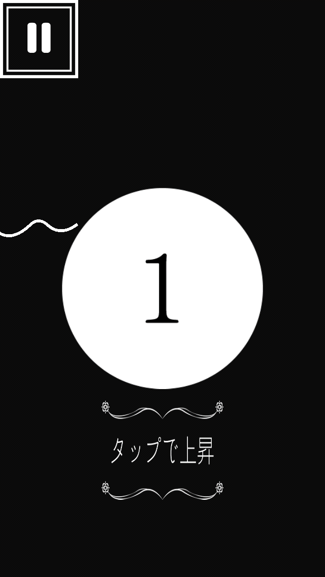androidアプリ 新・糸通し攻略スクリーンショット4