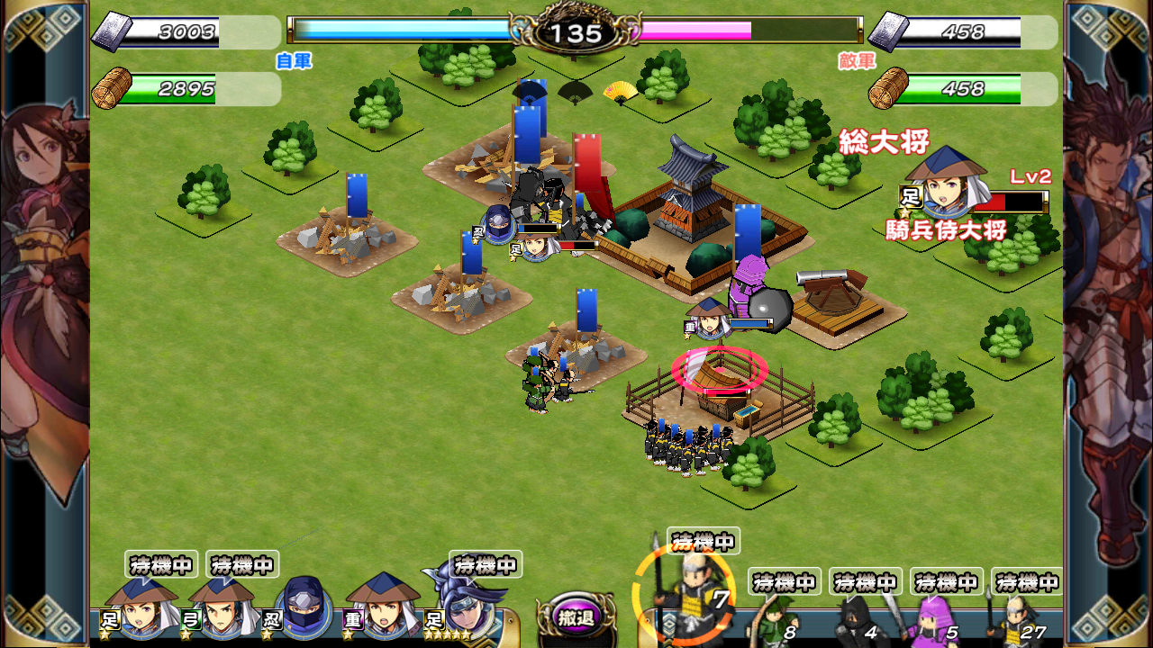androidアプリ 戦国X（センゴククロス）攻略スクリーンショット4
