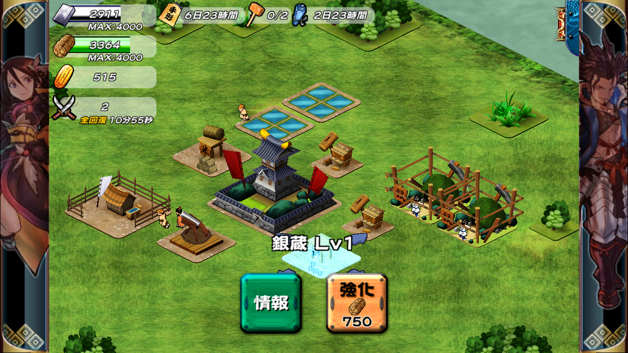 androidアプリ 戦国X（センゴククロス）攻略スクリーンショット7