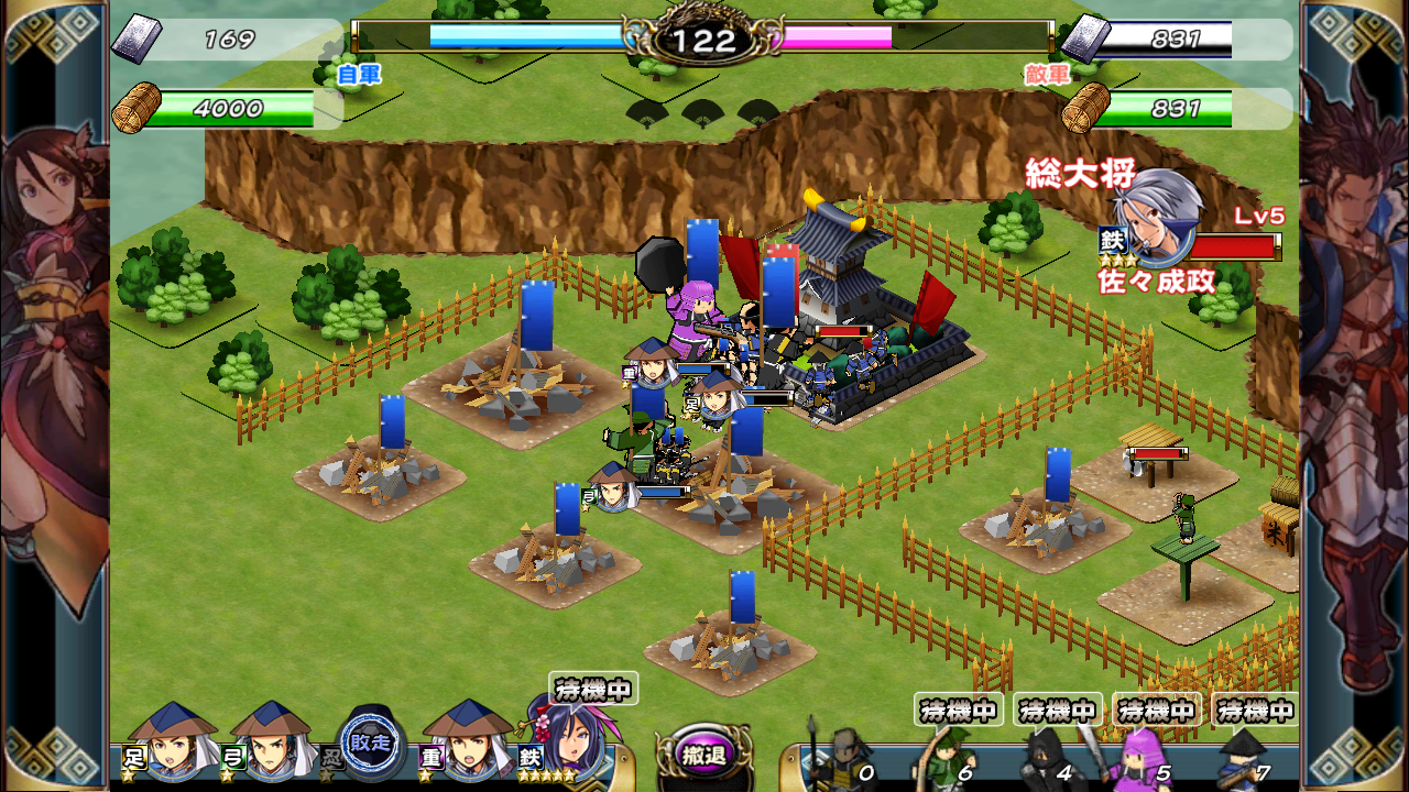 戦国X（センゴククロス） androidアプリスクリーンショット1