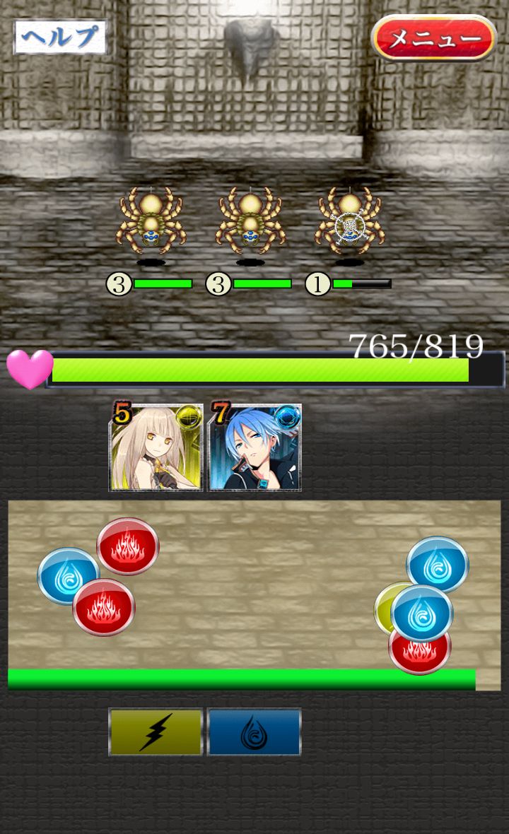 ワールドエンド～世界が終わった理由～ androidアプリスクリーンショット1