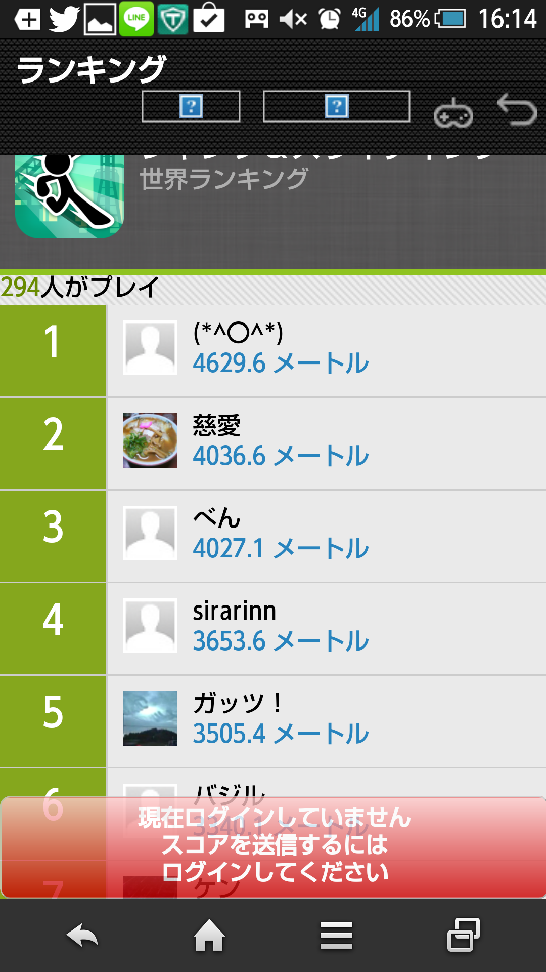 androidアプリ ジャンプ＆スライディング攻略スクリーンショット4