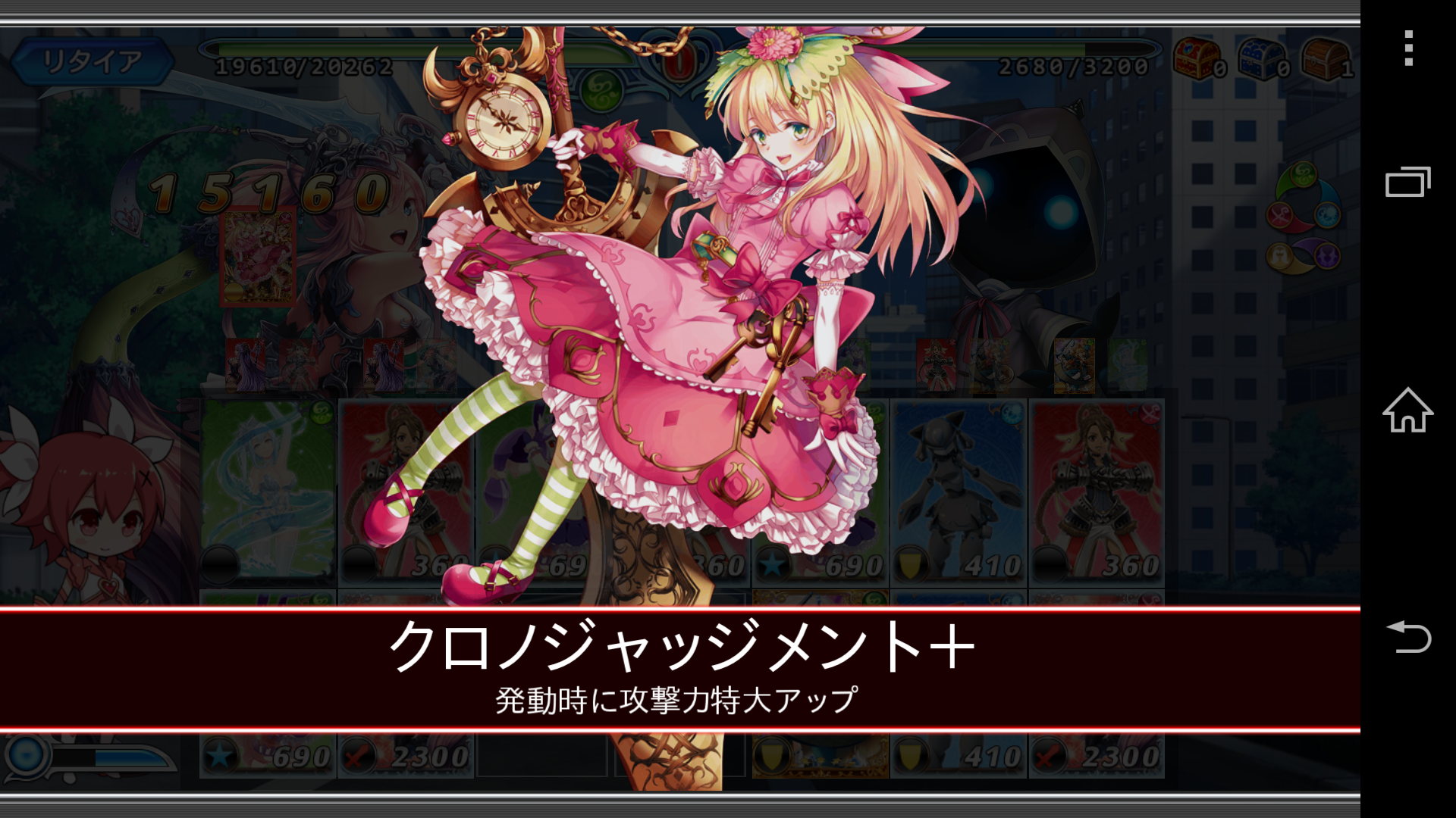 androidアプリ ルミナスハーツ攻略スクリーンショット4