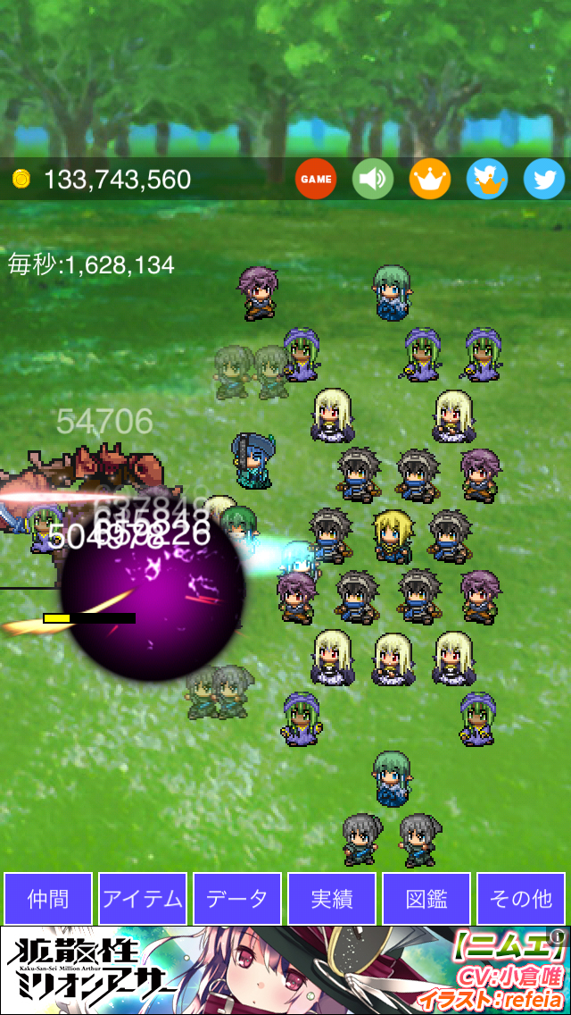 androidアプリ 超ダメージ勇者2攻略スクリーンショット6