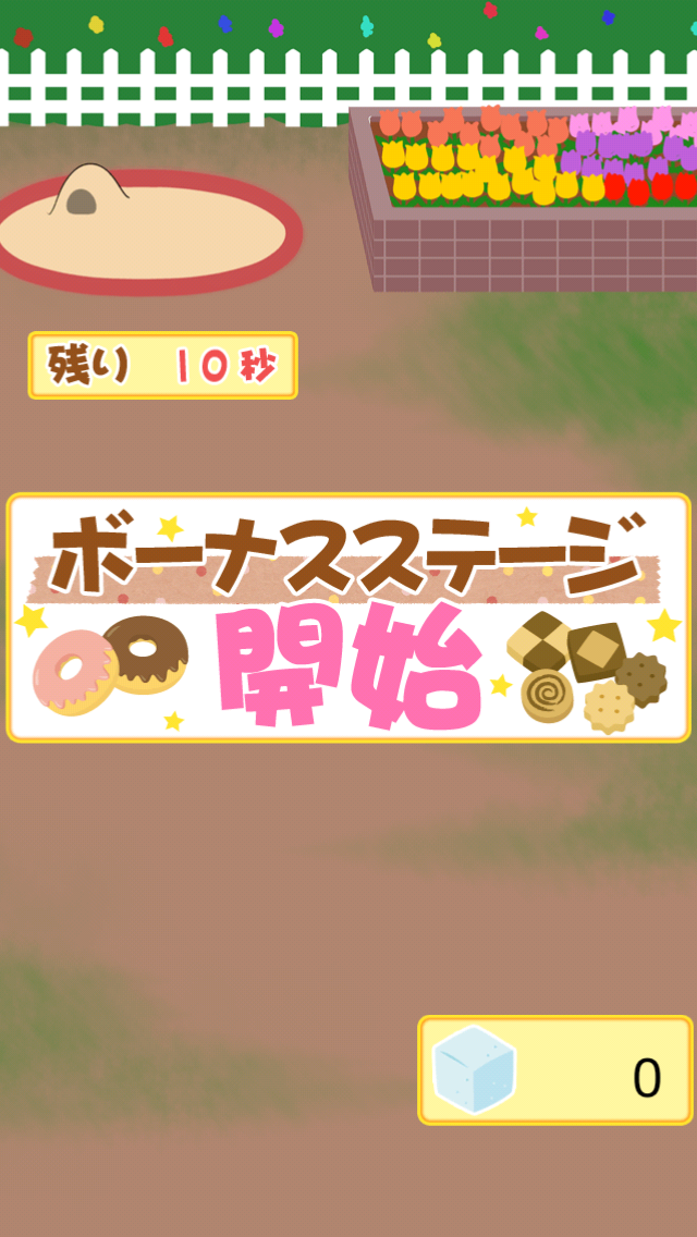 ありのままで　巣アナと蟻の女王 androidアプリスクリーンショット3