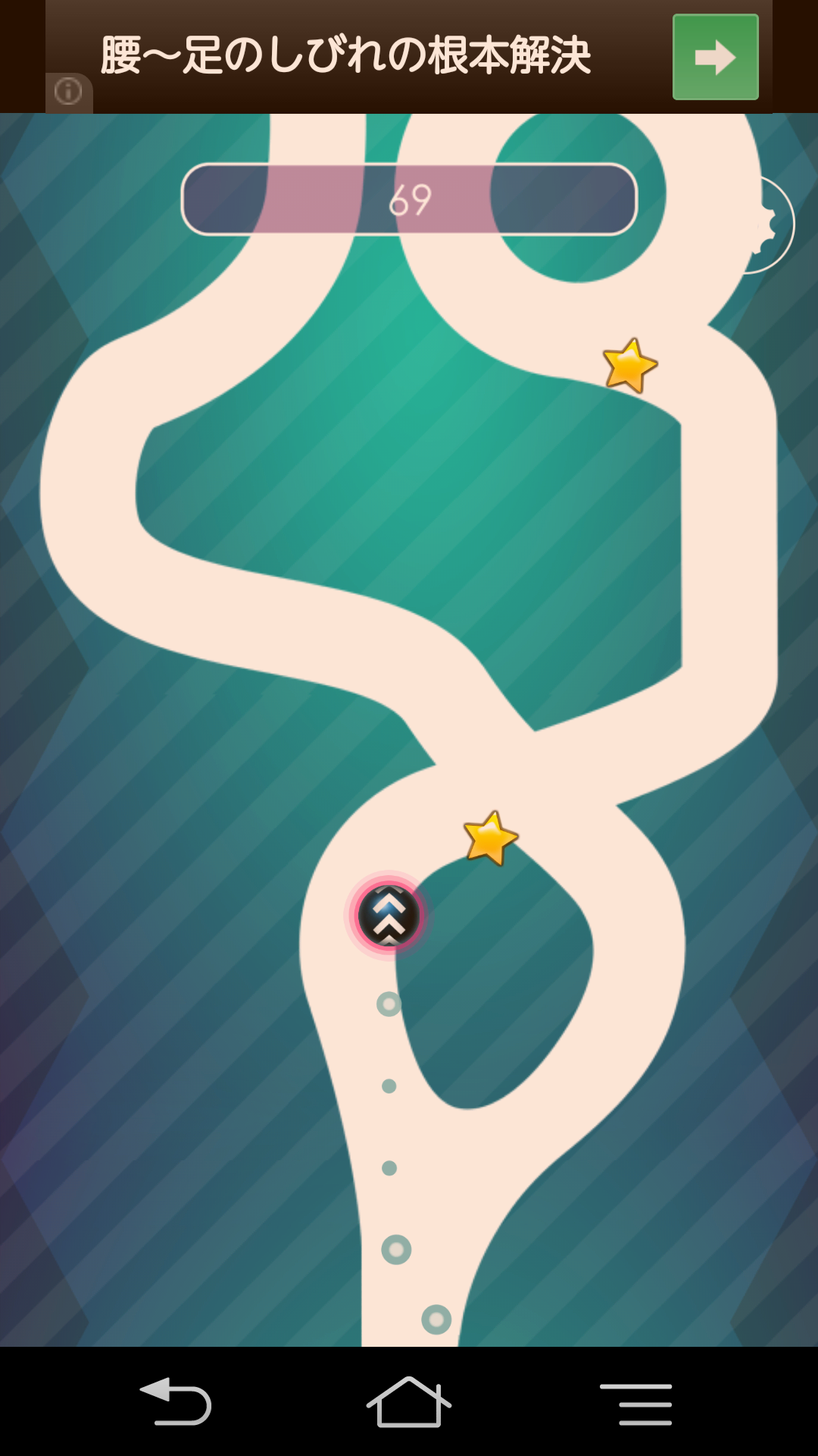 androidアプリ Line Drive攻略スクリーンショット1