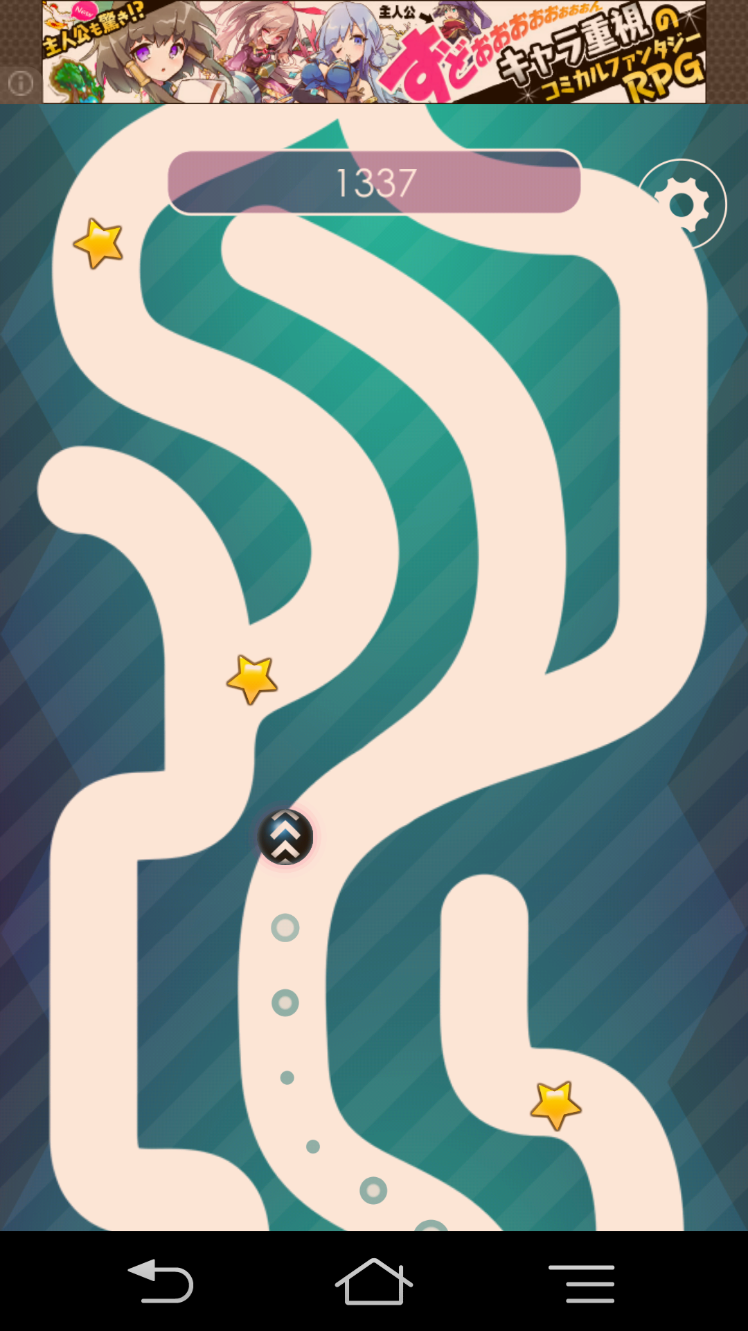Line Drive androidアプリスクリーンショット2