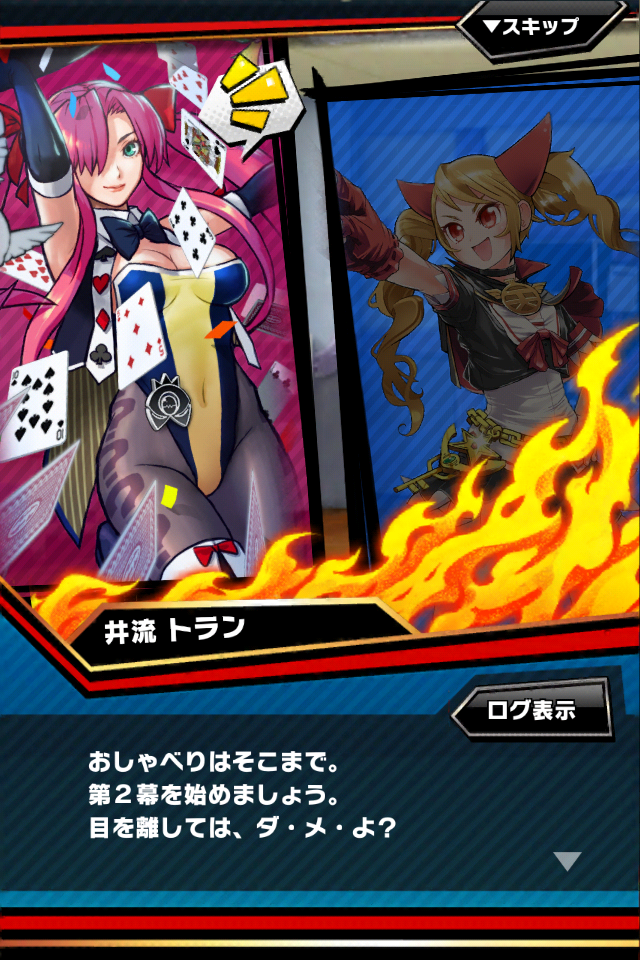 androidアプリ 激突！ブレイク学園攻略スクリーンショット4