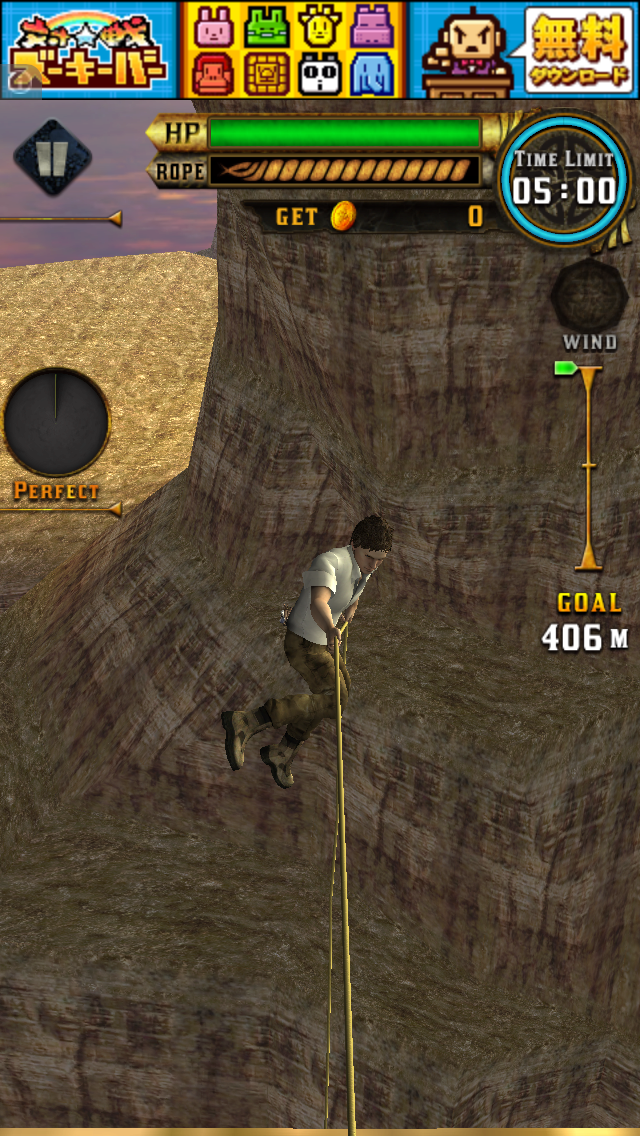 androidアプリ Vertical Cliff攻略スクリーンショット3