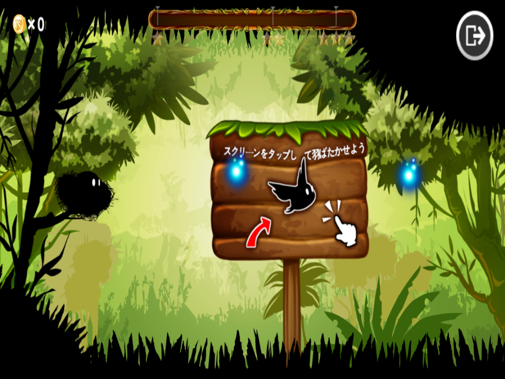 androidアプリ NIMBLE BIRDS攻略スクリーンショット2
