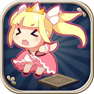 おてんば姫と魔王の城の画像