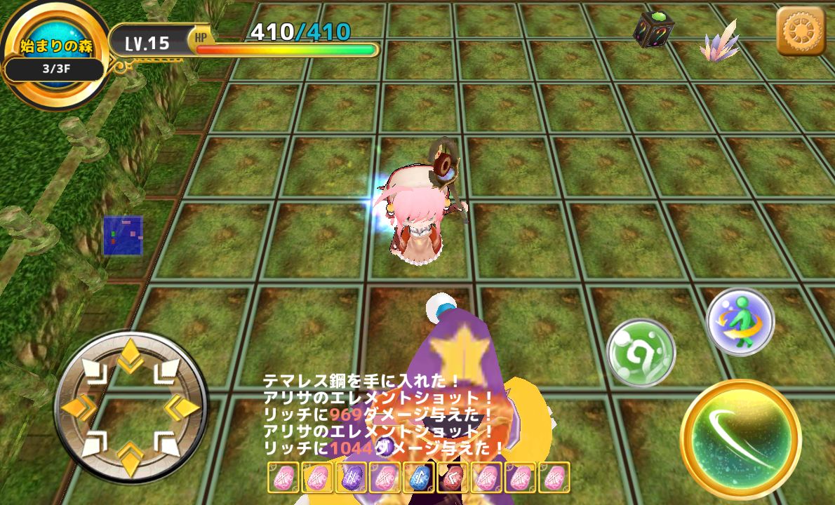 マホウノトビラ androidアプリスクリーンショット1