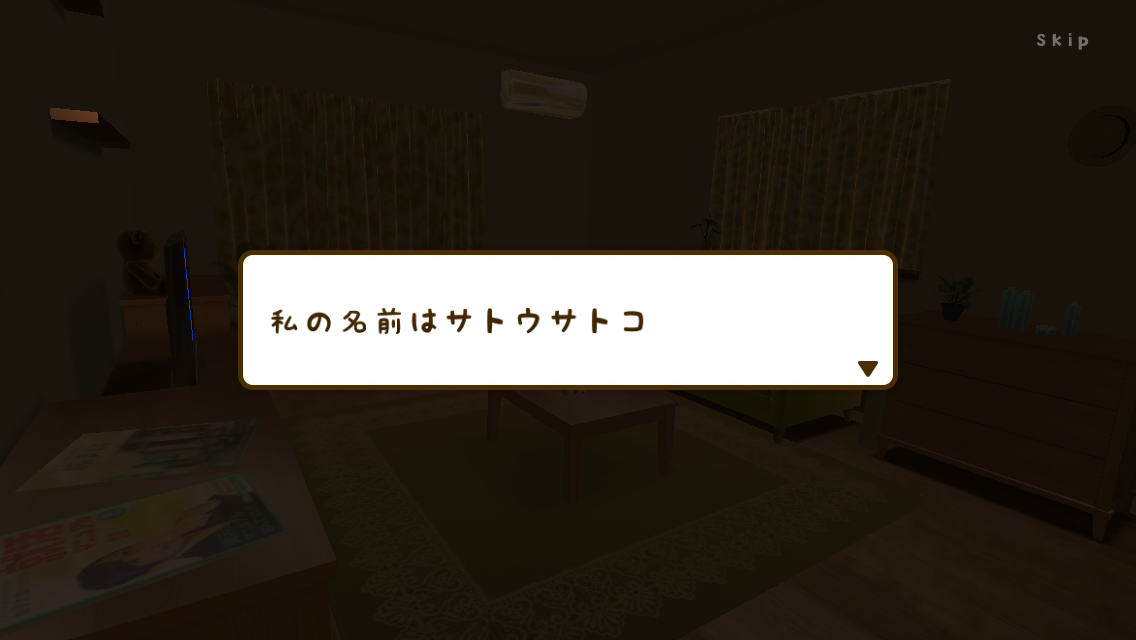androidアプリ ちっさいおっさん収集ゲーム　みつけて！おじぽっくる攻略スクリーンショット1