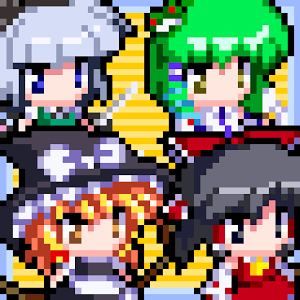 パズル＆幻想郷の画像