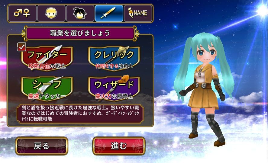 androidアプリ エレメンタルナイツオンライン R（エレナイR）攻略スクリーンショット1
