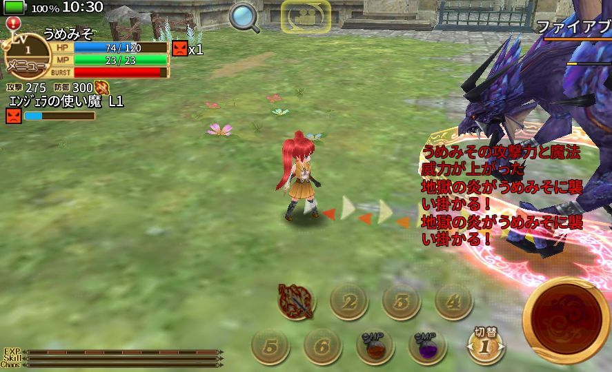 androidアプリ エレメンタルナイツオンライン R（エレナイR）攻略スクリーンショット3