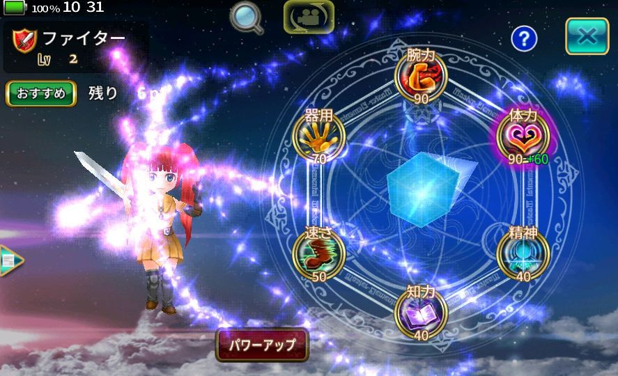 androidアプリ エレメンタルナイツオンライン R（エレナイR）攻略スクリーンショット4