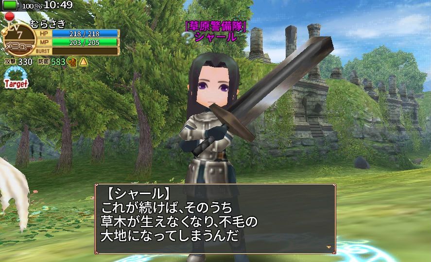 androidアプリ エレメンタルナイツオンライン R（エレナイR）攻略スクリーンショット5