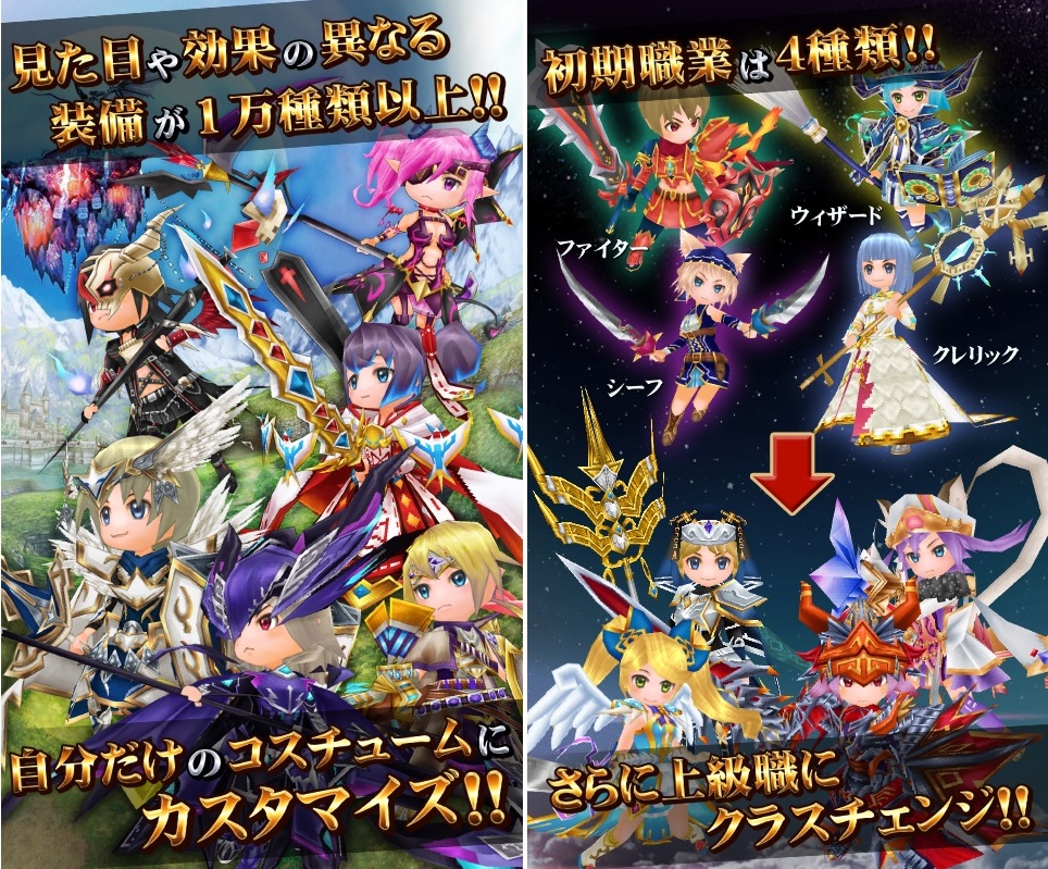 androidアプリ エレメンタルナイツオンライン R（エレナイR）攻略スクリーンショット8