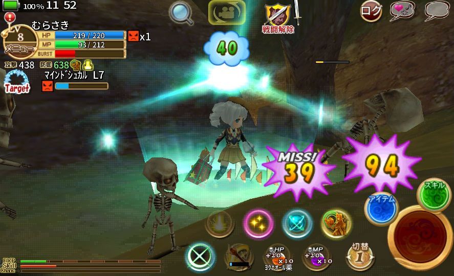 エレメンタルナイツオンライン R（エレナイR） androidアプリスクリーンショット3