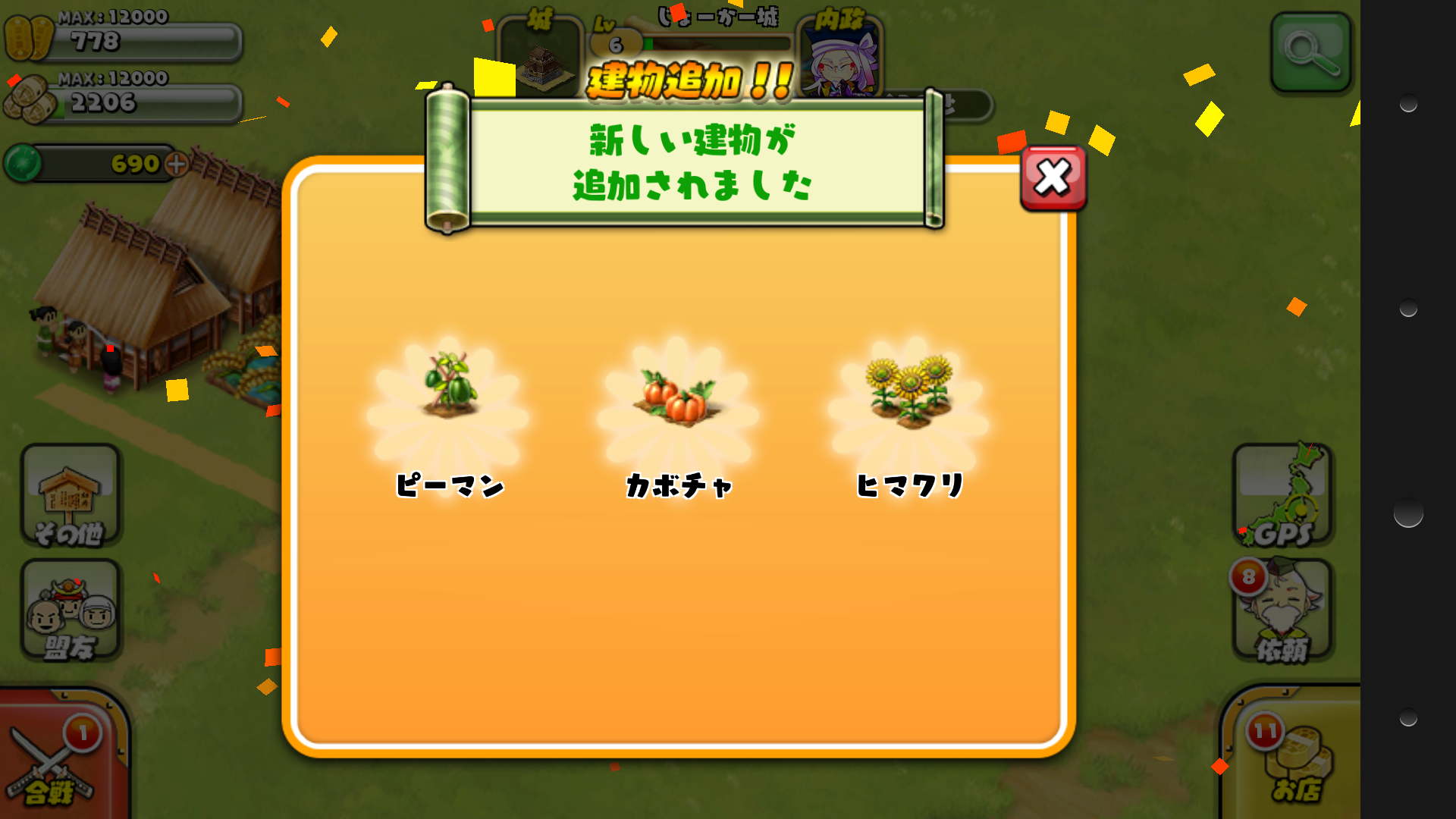 androidアプリ しろくろジョーカー【PR】攻略スクリーンショット2
