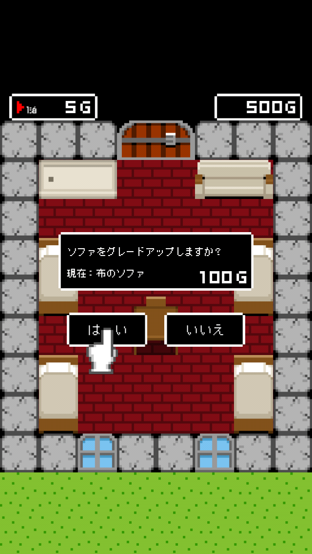 androidアプリ 一本道RPG外伝 伝説の宿屋の伝説攻略スクリーンショット3
