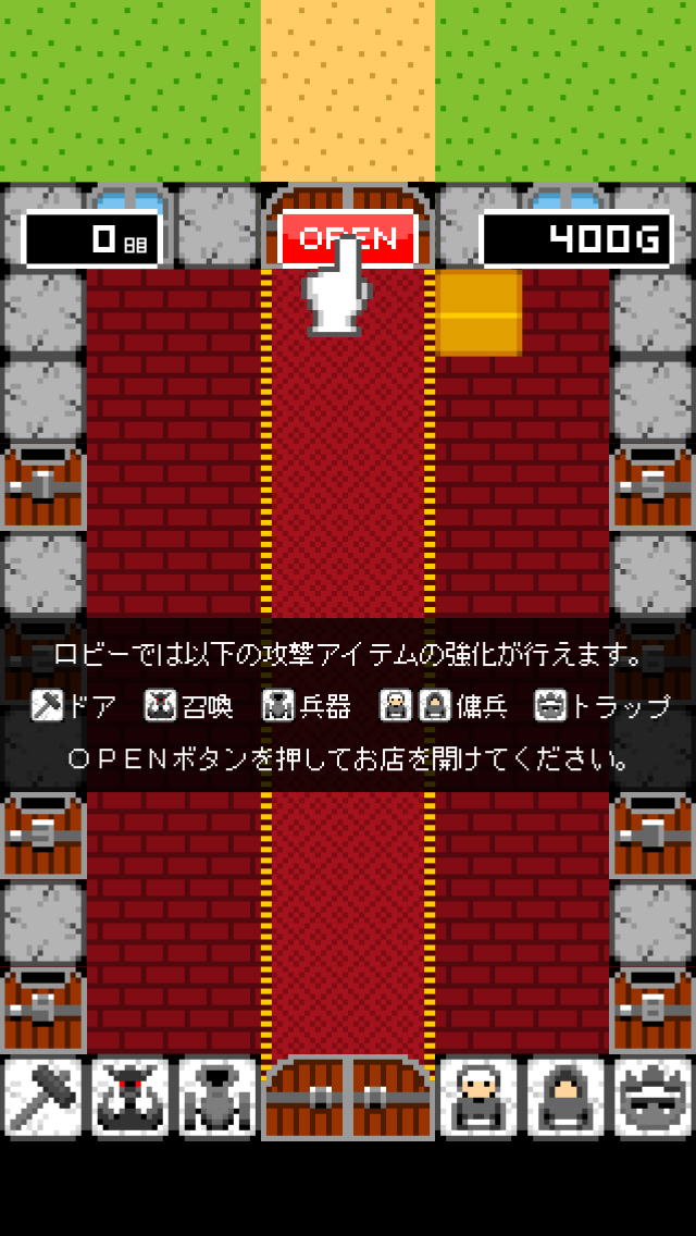androidアプリ 一本道RPG外伝 伝説の宿屋の伝説攻略スクリーンショット4