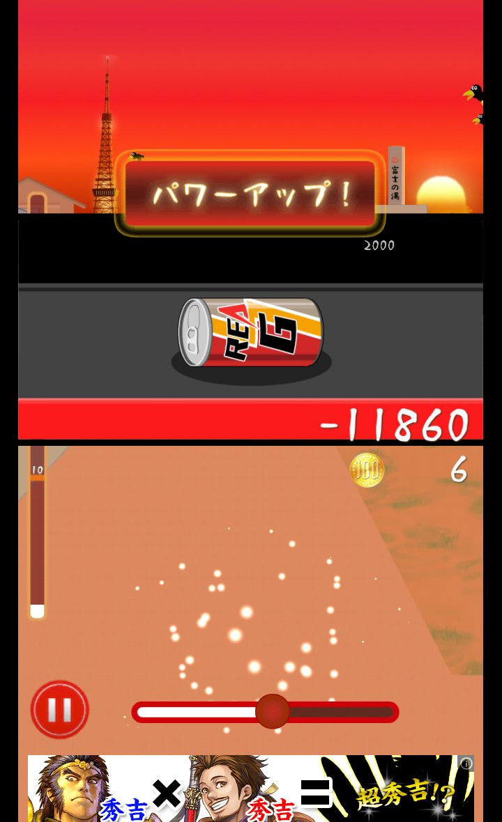 androidアプリ 野球やろうぜ！攻略スクリーンショット4